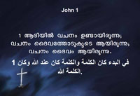 Malayalam / Arabic